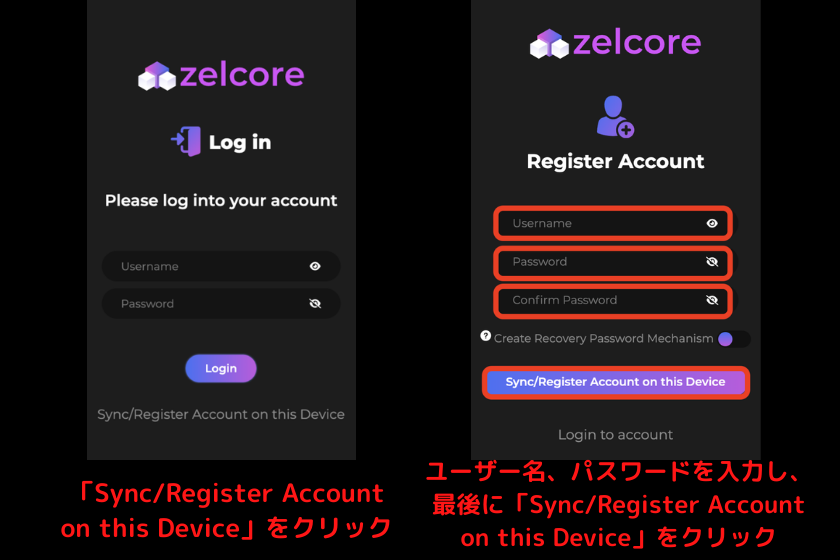 画像14：仮想通貨FLUXノード「Zelcore（ゼルコア）ウォレット登録」