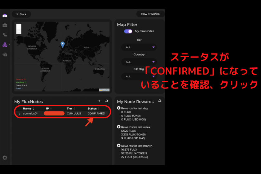 画像28：仮想通貨FLUXノード「Zelcoreウォレットから情報取得2」